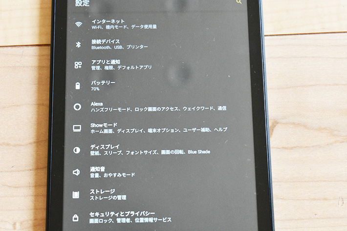 Fire Hd 8 タブレット 第8世代 アップデートでamazon Alexaが来た 石川県民三代目